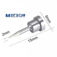 Жало МЕГЕОН LT1S купить по низкой цене | МАКСПРОФИТ