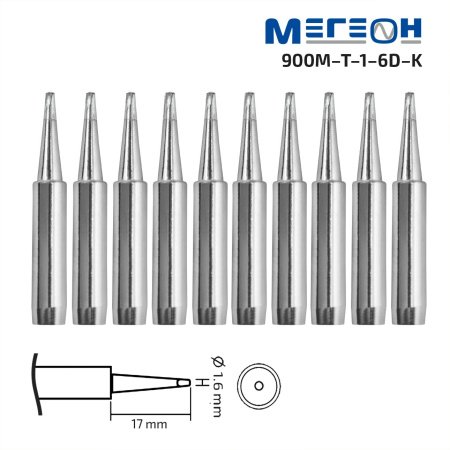 Комплект жал МЕГЕОН 900M-T-1.6D-K купить по низкой цене | МАКСПРОФИТ