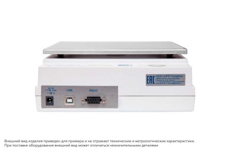 Весы Госметр ВЛТЭ-6100 купить по низкой цене | МАКСПРОФИТ