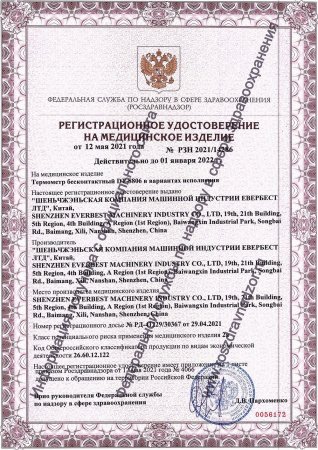 Бесконтактный инфракрасный термометр CEM DT-8806S купить по низкой цене | МАКСПРОФИТ