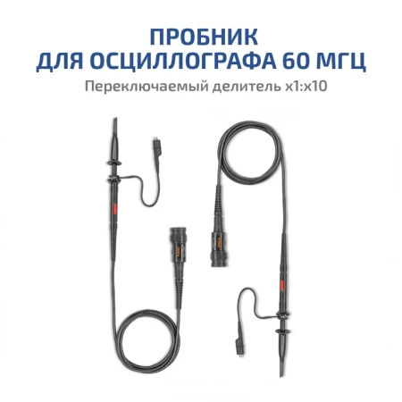 USB-осциллограф МЕГЕОН 15058 купить по низкой цене | МАКСПРОФИТ