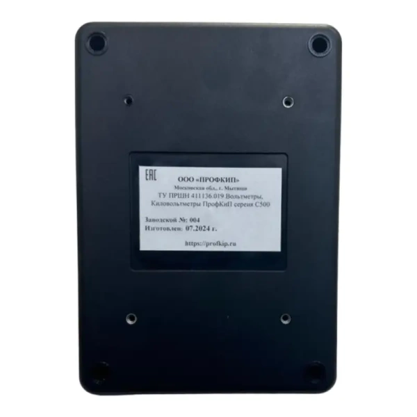 Вольтметр лабораторный ПрофКиП С502/6 с поверкой купить по низкой цене | МАКСПРОФИТ