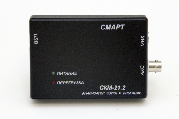 Многофункциональный анализатор низкочастотных сигналов КБ "ЭЛАКС" СКМ-21 купить по низкой цене | МАКСПРОФИТ