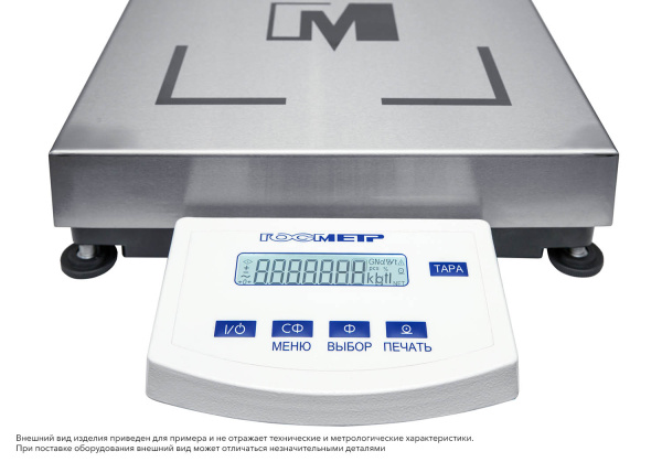 Весы Госметр ВПВ-32 купить по низкой цене | МАКСПРОФИТ