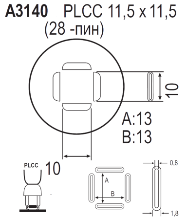 Насадка Quick A3140 купить по низкой цене | МАКСПРОФИТ