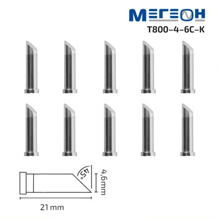 Комплект жал МЕГЕОН T800-4.6C-K купить по низкой цене | МАКСПРОФИТ