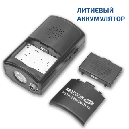 Металлоискатель МЕГЕОН 45015 купить по низкой цене | МАКСПРОФИТ