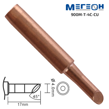 Жало медное МЕГЕОН 900M-T-4C-CU купить по низкой цене | МАКСПРОФИТ